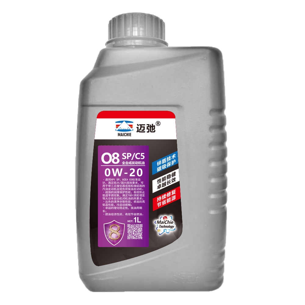 邁弛潤滑油O8全合成機油SP/C5 0W